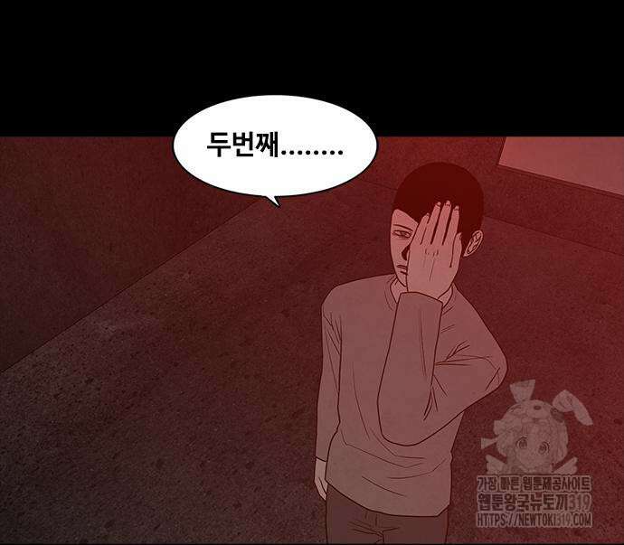 퍼니게임 71화 완결 33