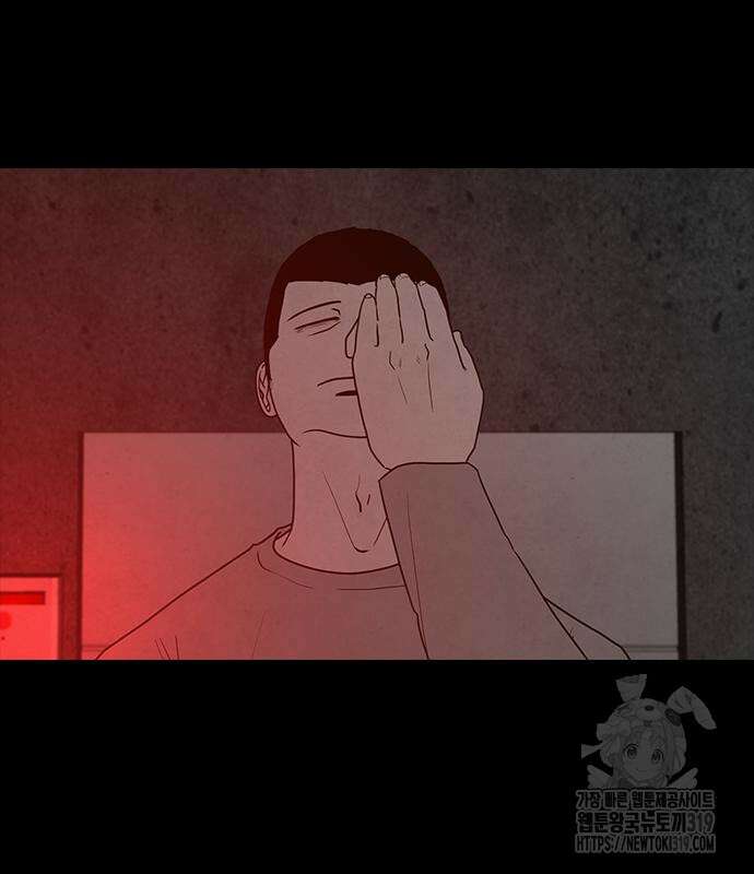 퍼니게임 71화 완결 43