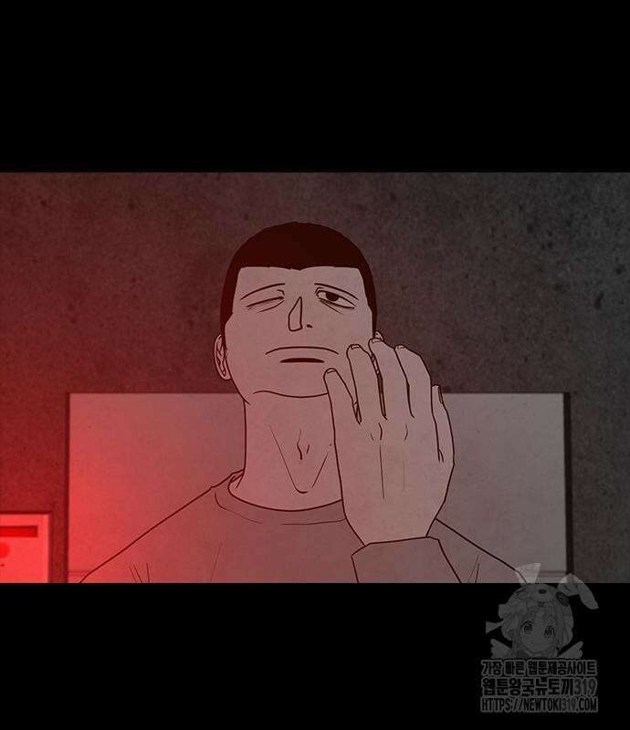 퍼니게임 71화 완결 44