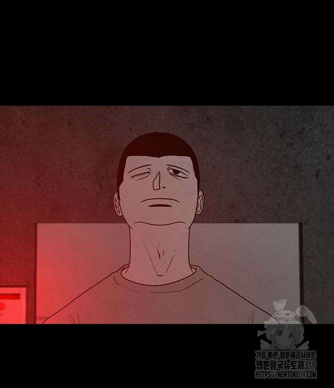 퍼니게임 71화 완결 45
