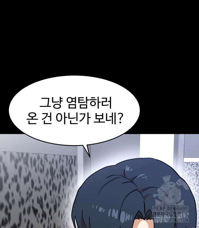 더블클릭 129화 18