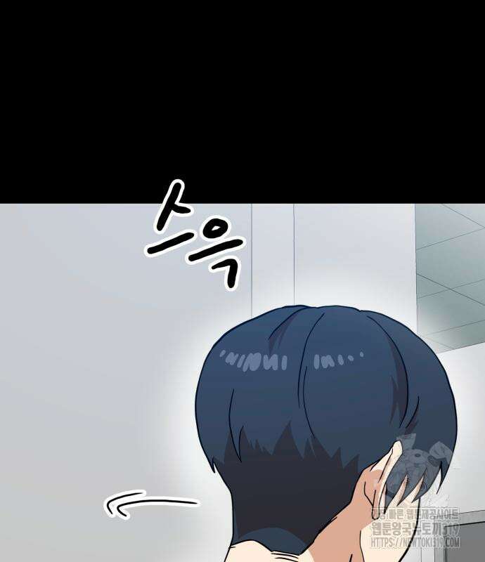 더블클릭 129화 31