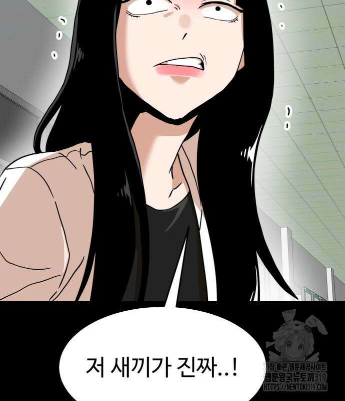 더블클릭 129화 34