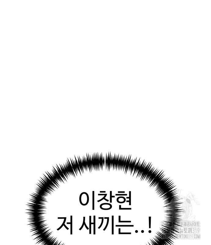 더블클릭 129화 46