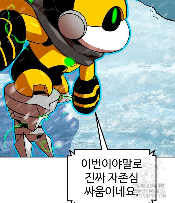 더블클릭 129화 56