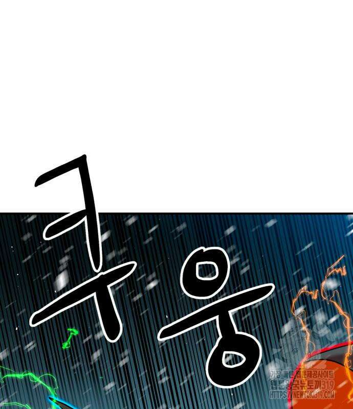 더블클릭 129화 73