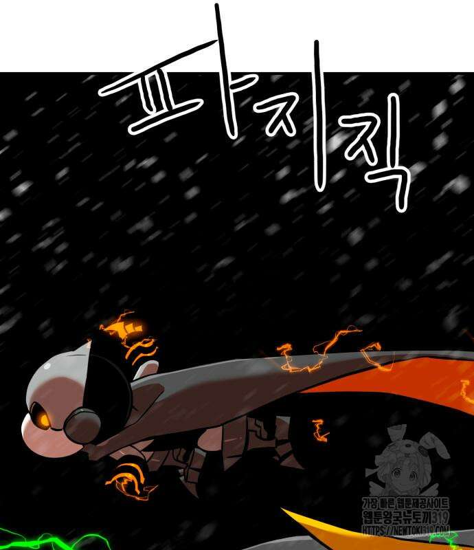 더블클릭 129화 81