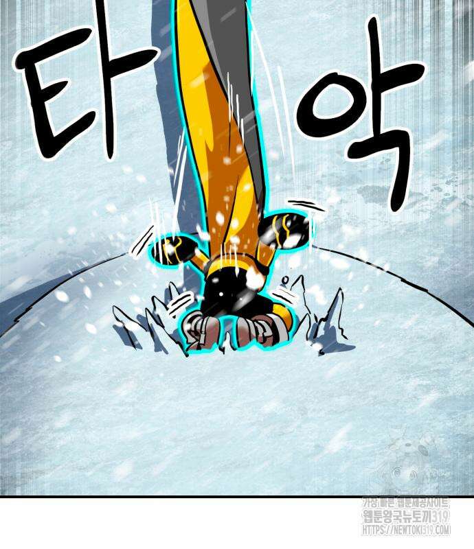 더블클릭 129화 88