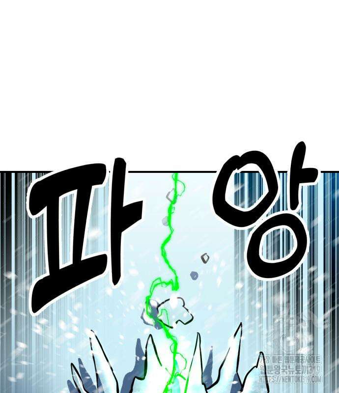 더블클릭 129화 89