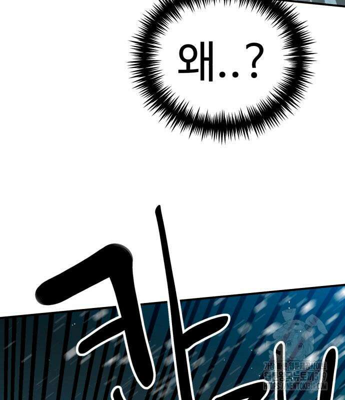 더블클릭 129화 93
