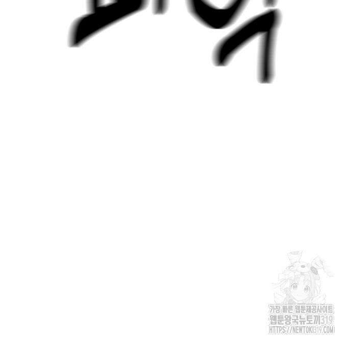 더블클릭 129화 98