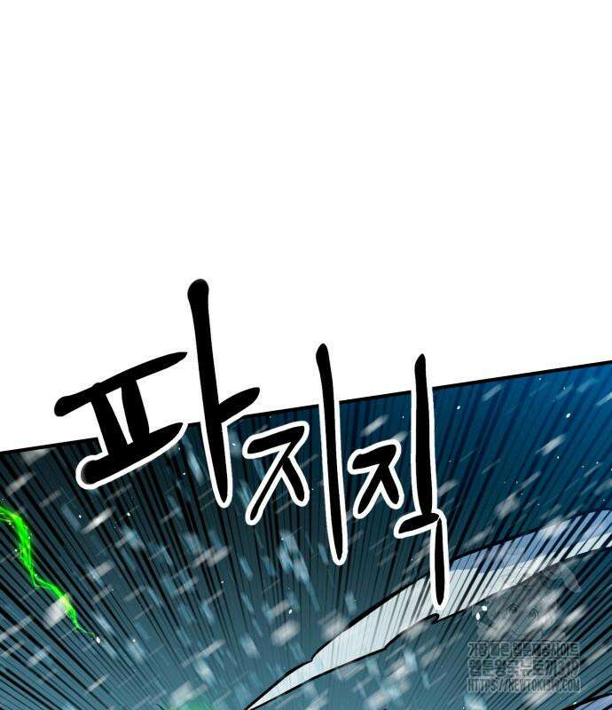 더블클릭 129화 107