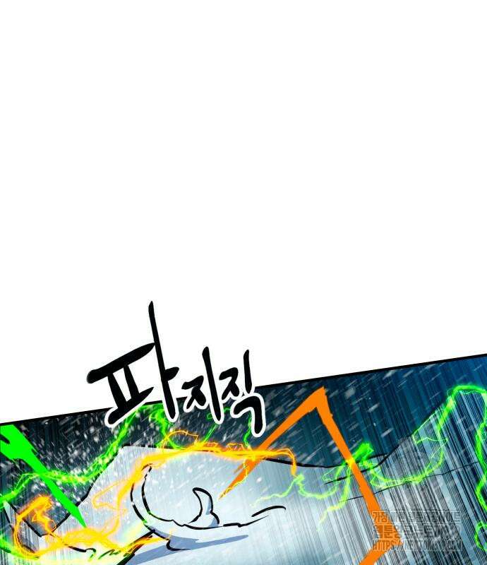 더블클릭 129화 119