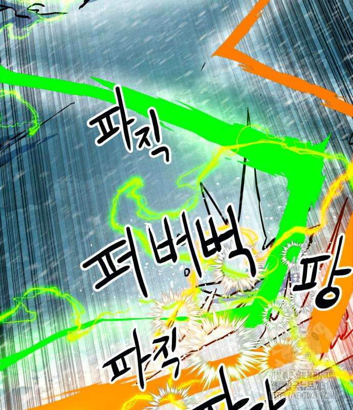 더블클릭 129화 120