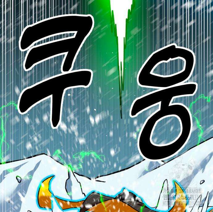 더블클릭 129화 130