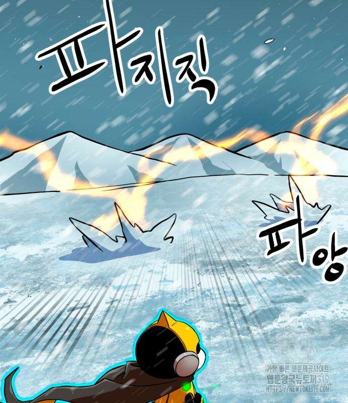 더블클릭 129화 133