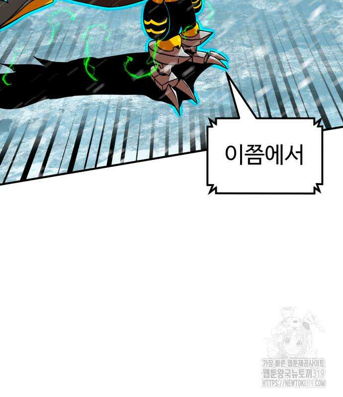 더블클릭 129화 134