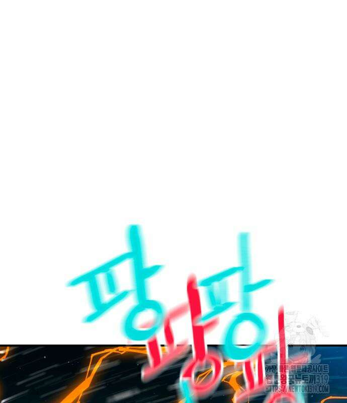 더블클릭 129화 140