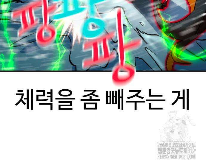 더블클릭 129화 142