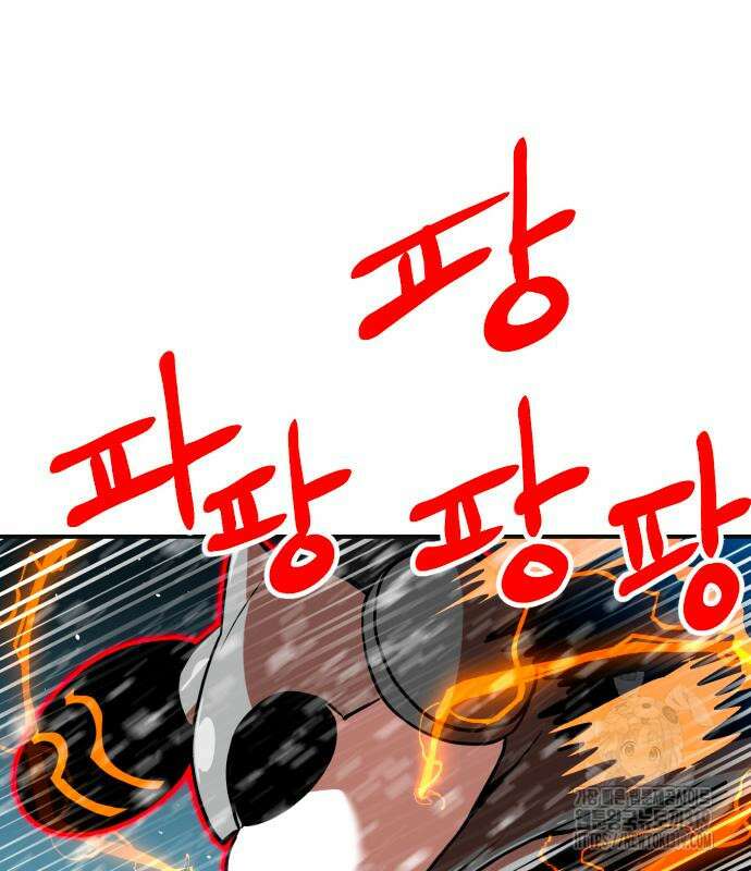 더블클릭 129화 144