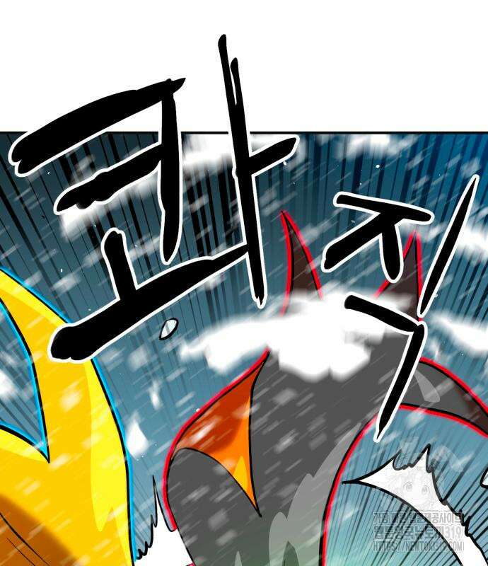더블클릭 129화 147