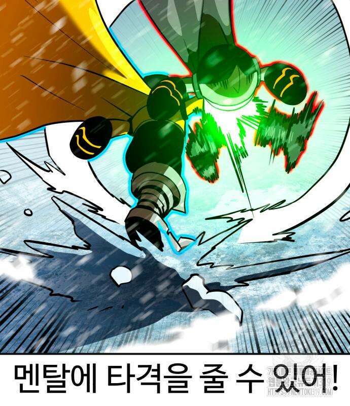 더블클릭 129화 148
