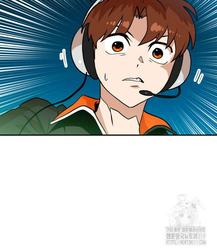 더블클릭 129화 150