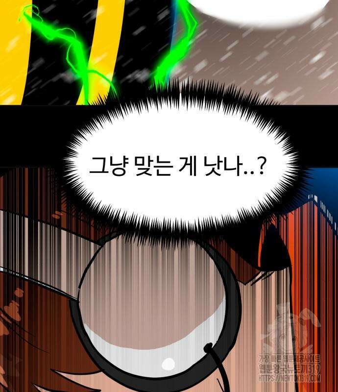 더블클릭 129화 162