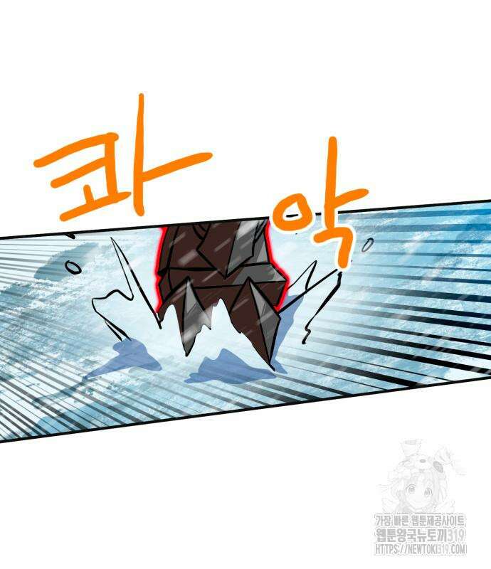 더블클릭 129화 174