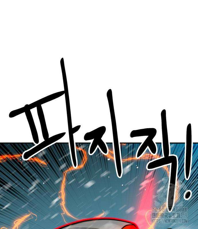 더블클릭 129화 181