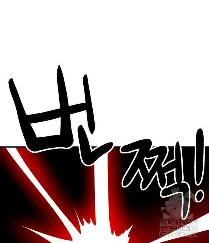 더블클릭 129화 183
