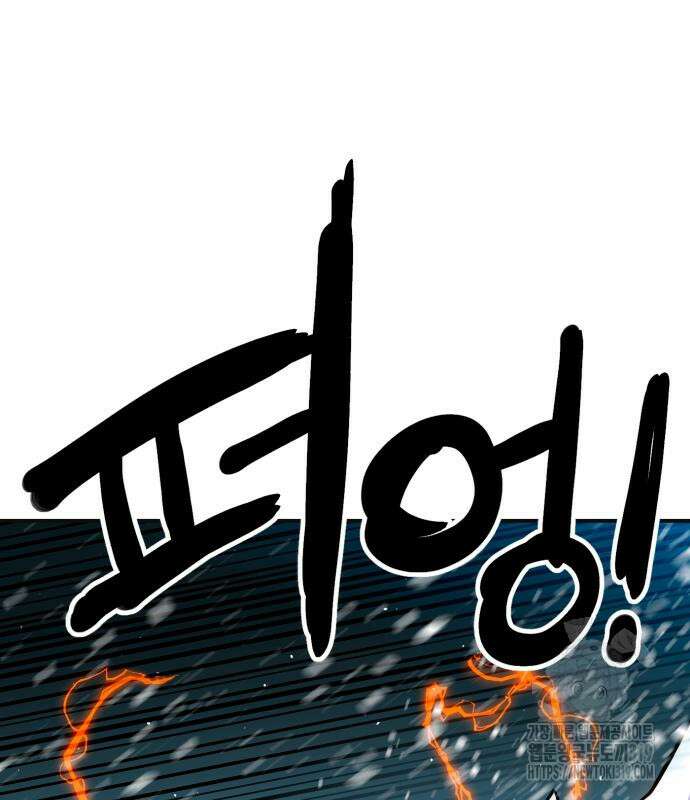 더블클릭 129화 185