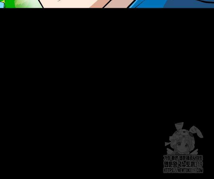 더블클릭 129화 203