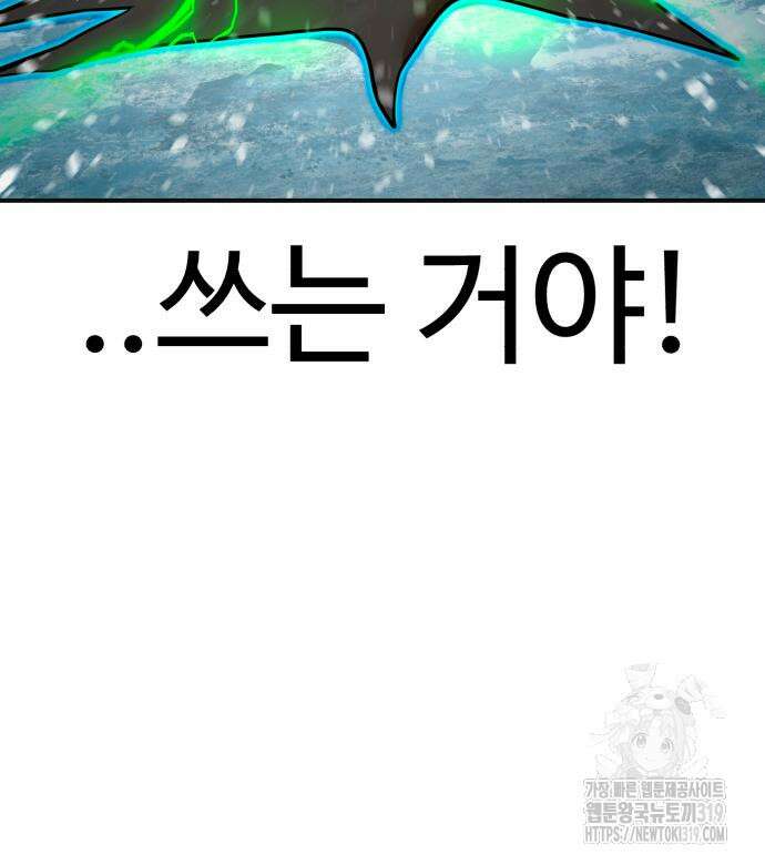 더블클릭 129화 228