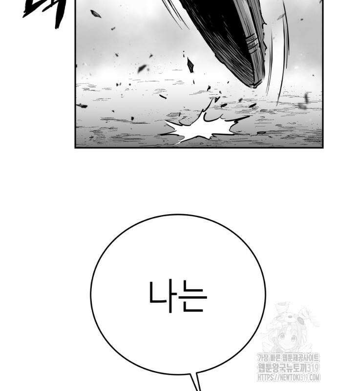 앵무살수 시즌3 70화 7