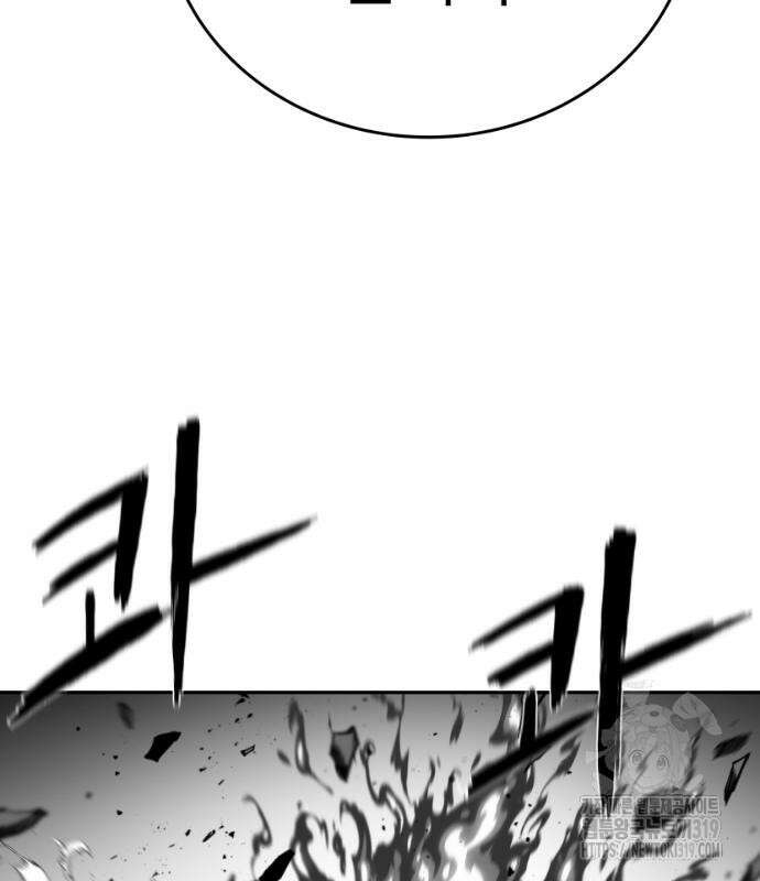 앵무살수 시즌3 70화 9