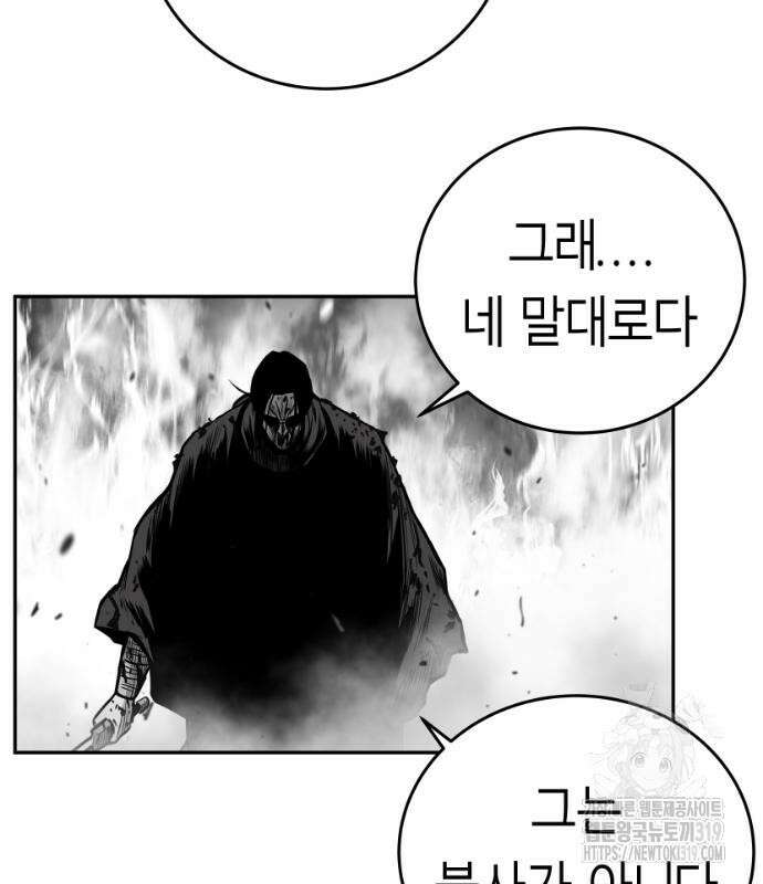 앵무살수 시즌3 70화 24