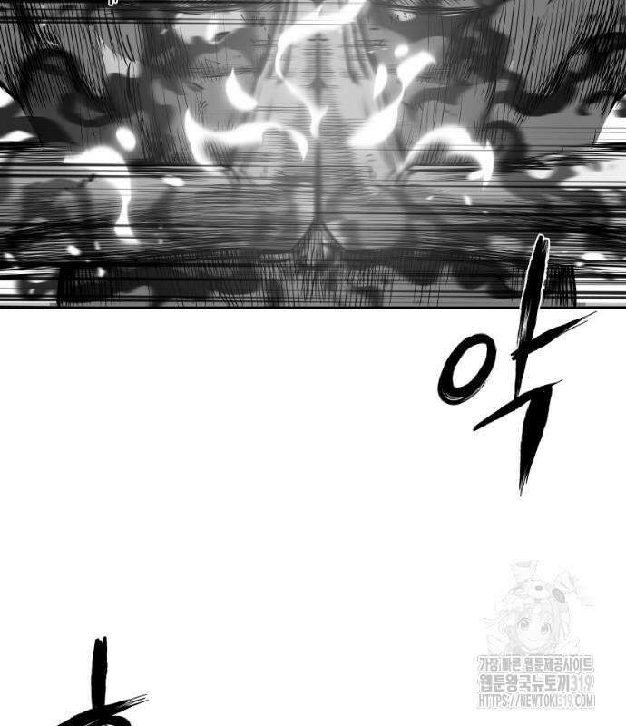 앵무살수 시즌3 70화 33