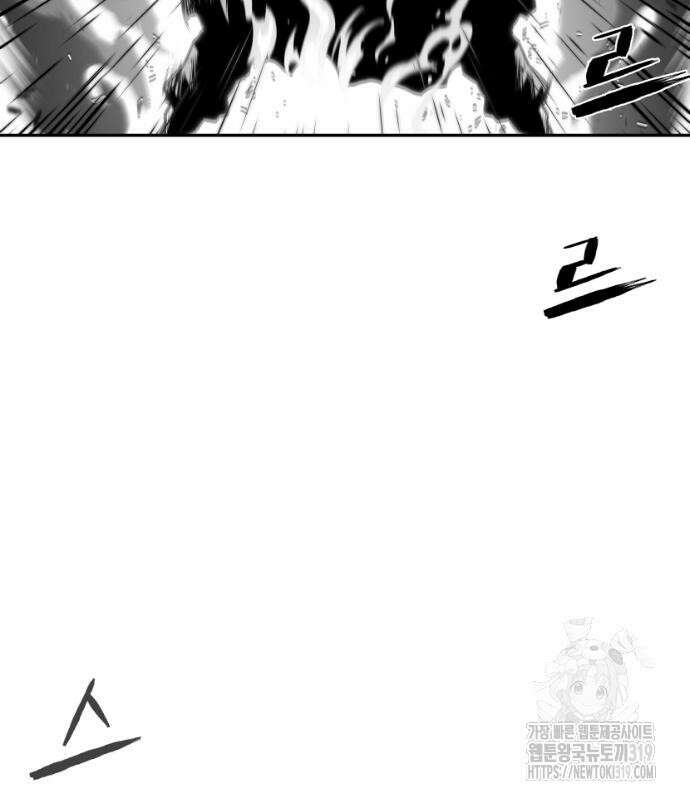 앵무살수 시즌3 70화 35