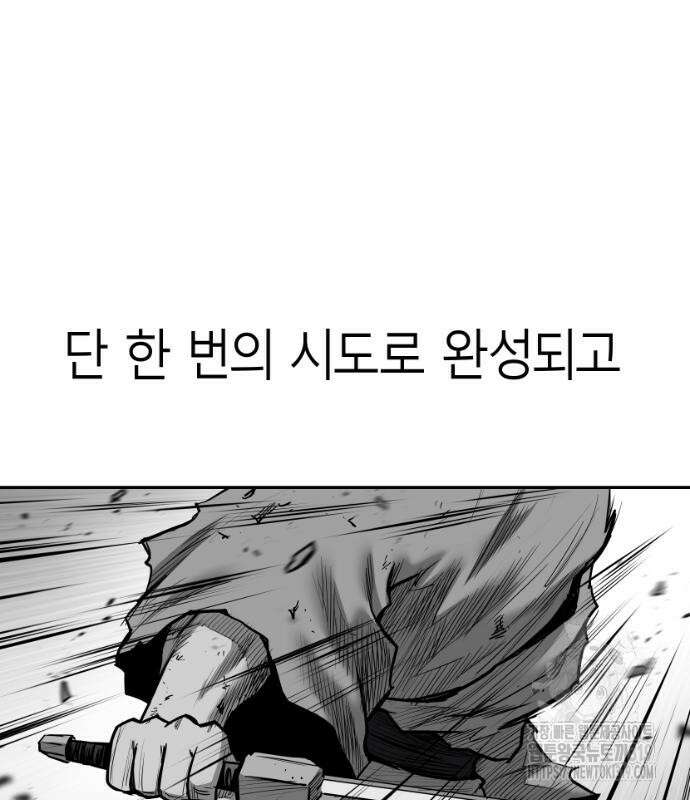 앵무살수 시즌3 70화 39