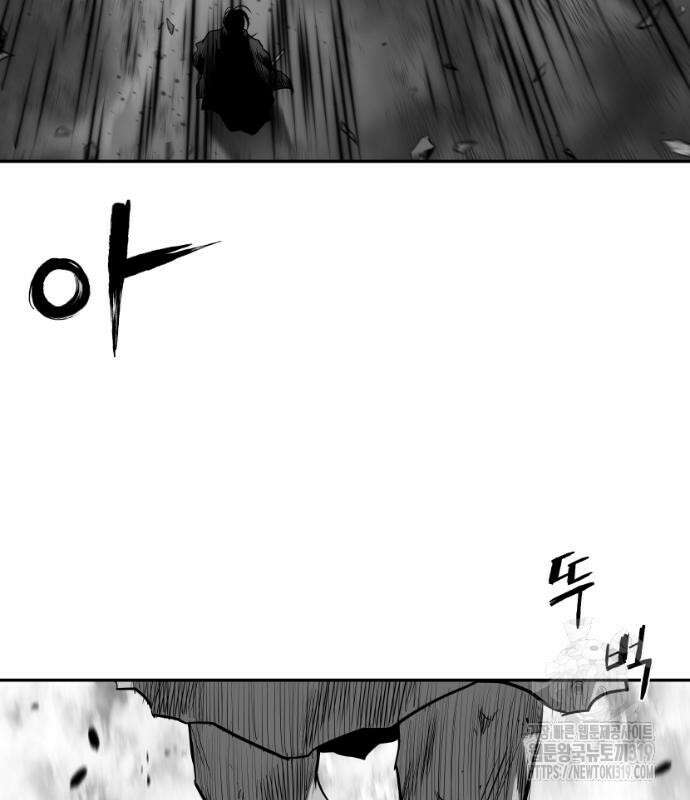 앵무살수 시즌3 70화 42