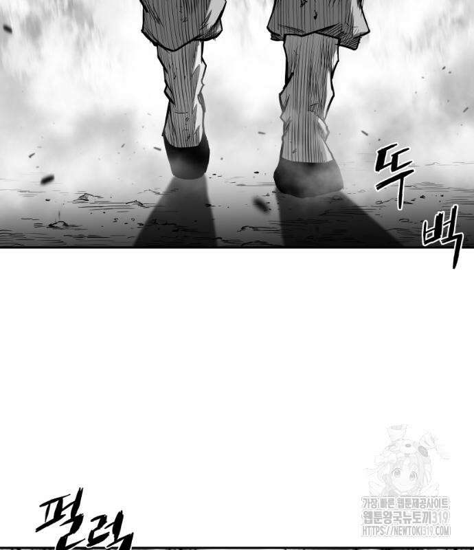 앵무살수 시즌3 70화 43