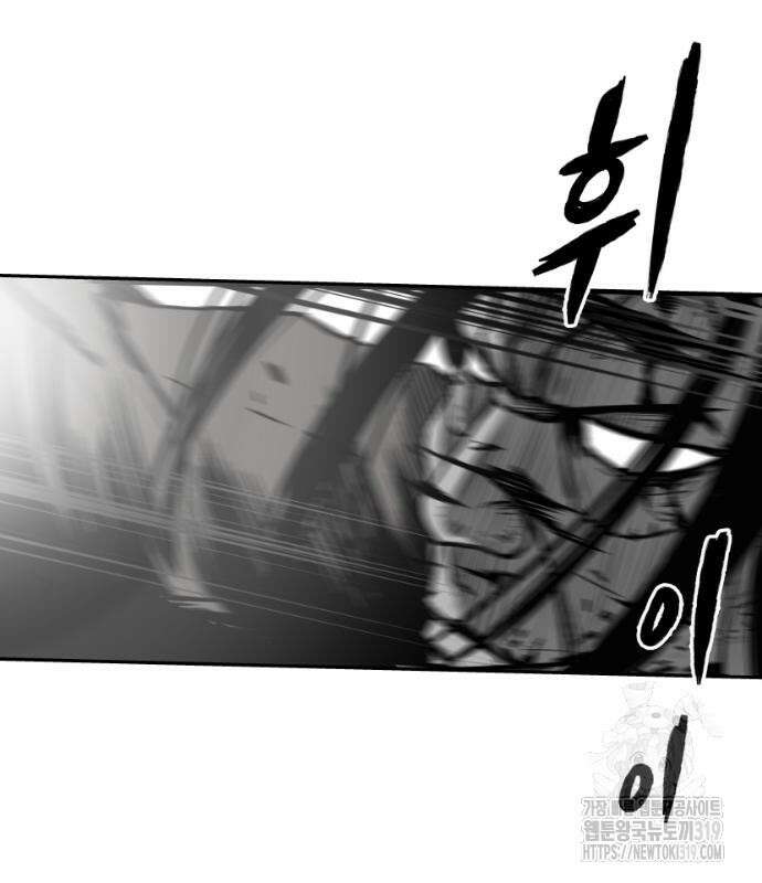 앵무살수 시즌3 70화 69