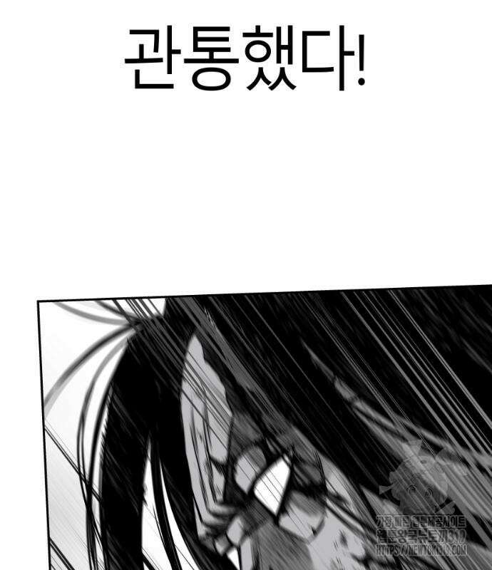 앵무살수 시즌3 70화 85