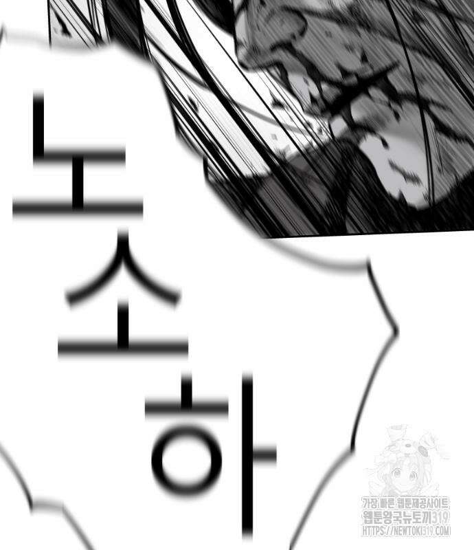 앵무살수 시즌3 70화 86