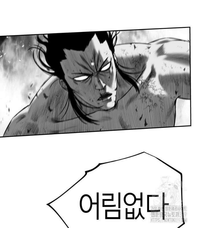 앵무살수 시즌3 70화 89