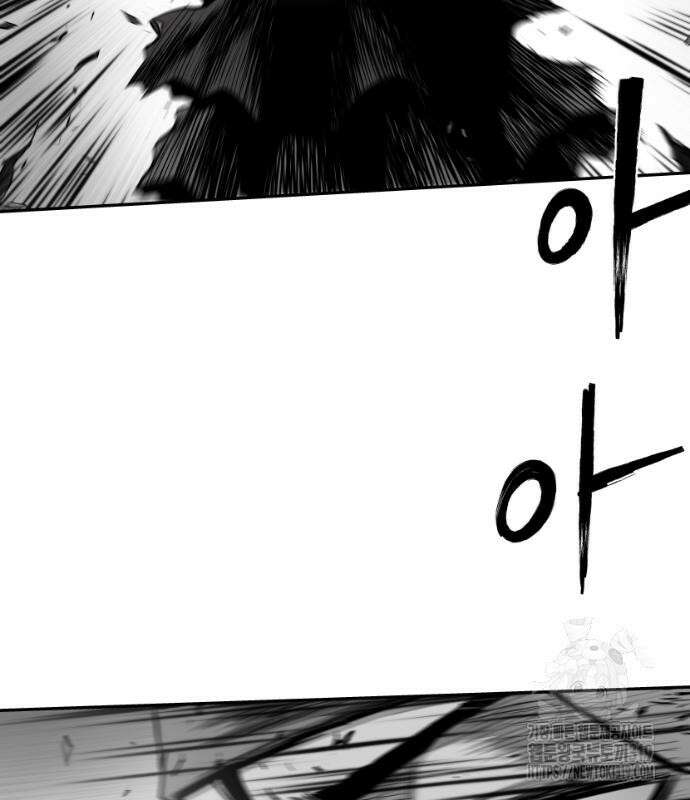 앵무살수 시즌3 70화 93