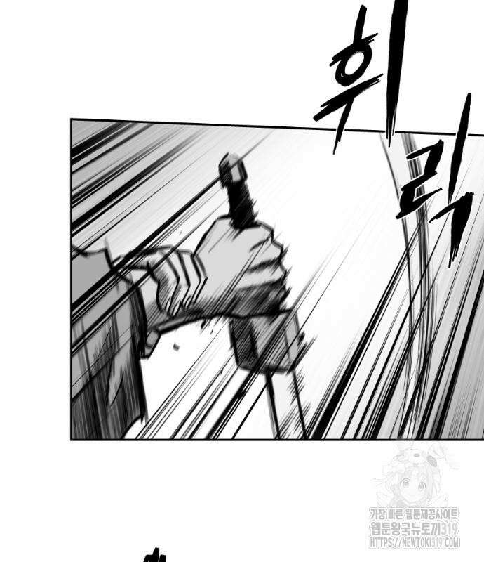 앵무살수 시즌3 70화 160
