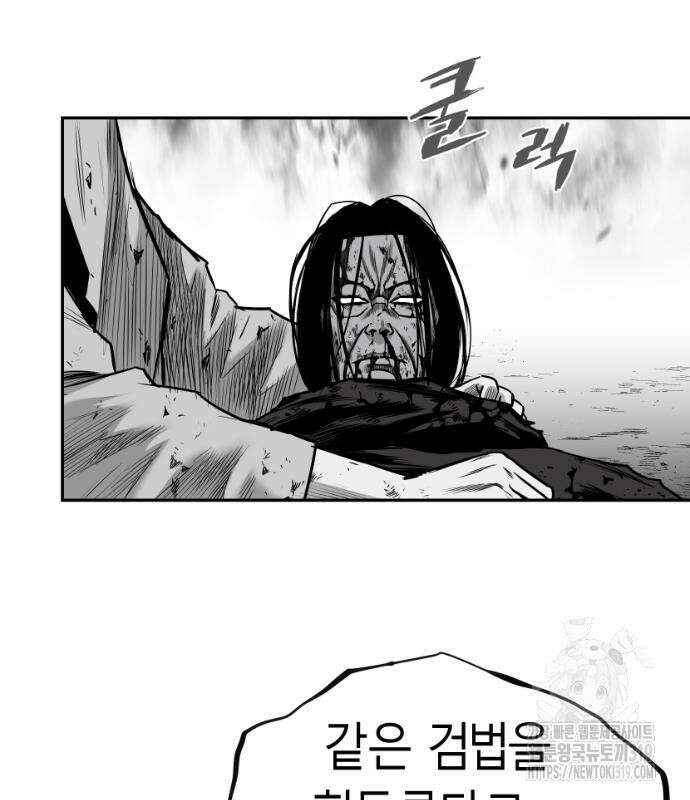 앵무살수 시즌3 70화 164