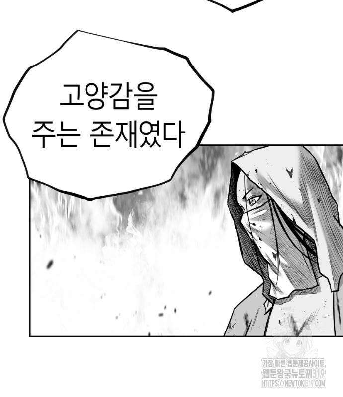 앵무살수 시즌3 70화 171